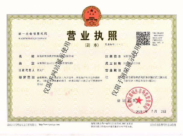 开云手机入口,湖南卧式放血输送机,不锈钢烫毛池销售
